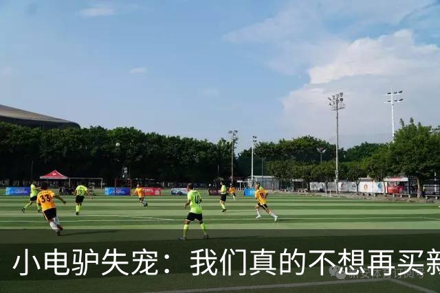 小电驴失宠：我们真的不想再买新车了