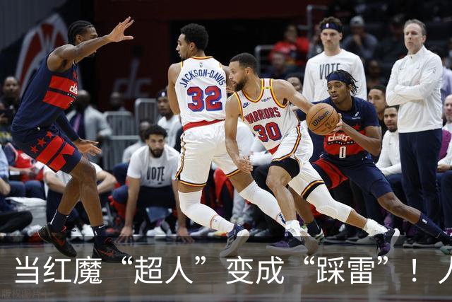 当红魔“超人”变成“踩雷”！人数优势竟成魔咒